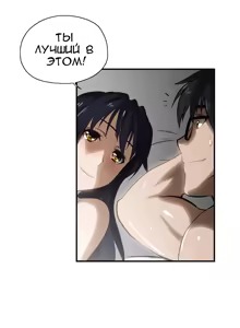 Page 8 of SStudy Ch.0-6 - preview thumbnail