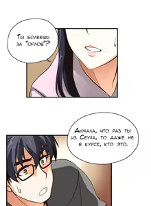 Page 81 of SStudy Ch.0-6 - preview thumbnail