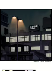 Page 84 of SStudy Ch.0-6 - preview thumbnail
