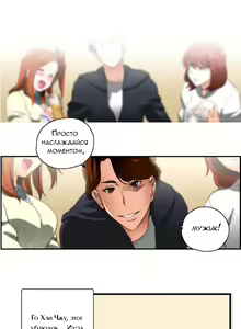Page 86 of SStudy Ch.0-6 - preview thumbnail