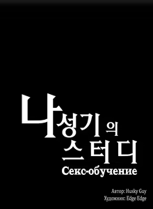 Page 95 of SStudy Ch.0-6 - preview thumbnail