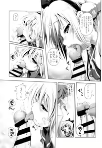 Page 40 of Nama Loli - preview thumbnail