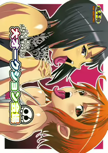 Dai Auction Kaijou - hentai manga cover image