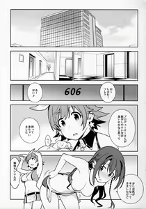 Page 4 of Healing Decision 2 - preview thumbnail
