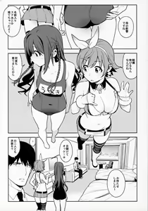 Page 5 of Healing Decision 2 - preview thumbnail