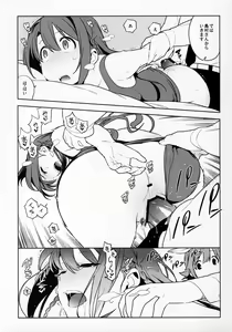 Page 8 of Healing Decision 2 - preview thumbnail