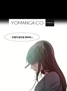 Page 247 of Canine Tooth Ch.1-17 - preview thumbnail