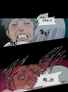 Page 332 of Canine Tooth Ch.1-17 - preview thumbnail