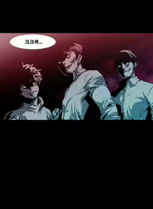 Page 40 of Canine Tooth Ch.1-17 - preview thumbnail