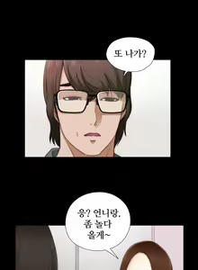 Page 101 of Girl Next Door Ch.0-8 - preview thumbnail