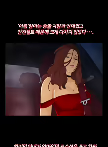 Page 103 of Girl Next Door Ch.0-8 - preview thumbnail