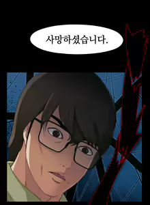 Page 104 of Girl Next Door Ch.0-8 - preview thumbnail