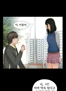 Page 106 of Girl Next Door Ch.0-8 - preview thumbnail
