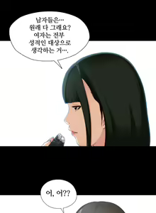 Page 107 of Girl Next Door Ch.0-8 - preview thumbnail