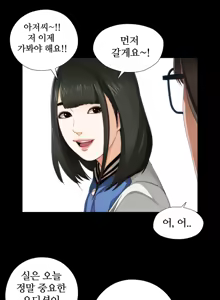 Page 108 of Girl Next Door Ch.0-8 - preview thumbnail