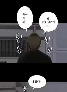 Page 110 of Girl Next Door Ch.0-8 - preview thumbnail