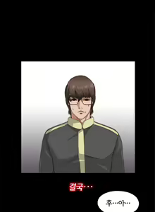 Page 111 of Girl Next Door Ch.0-8 - preview thumbnail