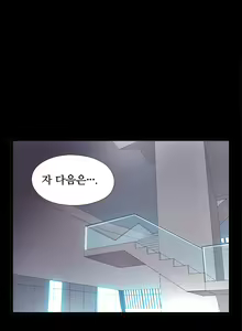 Page 114 of Girl Next Door Ch.0-8 - preview thumbnail