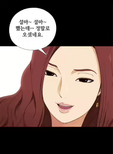 Page 117 of Girl Next Door Ch.0-8 - preview thumbnail