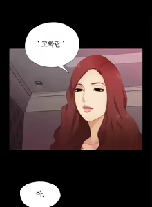 Page 119 of Girl Next Door Ch.0-8 - preview thumbnail