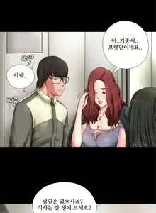 Page 12 of Girl Next Door Ch.0-8 - preview thumbnail