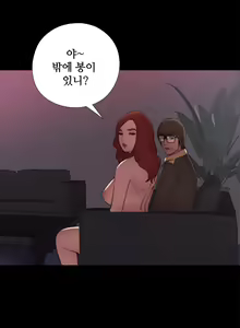 Page 121 of Girl Next Door Ch.0-8 - preview thumbnail