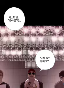 Page 123 of Girl Next Door Ch.0-8 - preview thumbnail