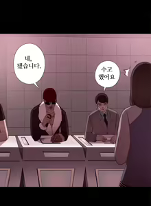 Page 124 of Girl Next Door Ch.0-8 - preview thumbnail