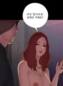 Page 128 of Girl Next Door Ch.0-8 - preview thumbnail