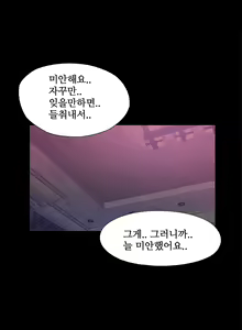 Page 129 of Girl Next Door Ch.0-8 - preview thumbnail