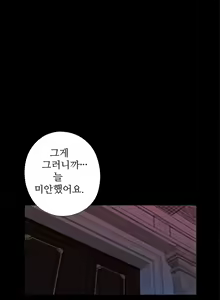 Page 131 of Girl Next Door Ch.0-8 - preview thumbnail