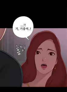 Page 132 of Girl Next Door Ch.0-8 - preview thumbnail