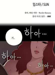 Page 134 of Girl Next Door Ch.0-8 - preview thumbnail