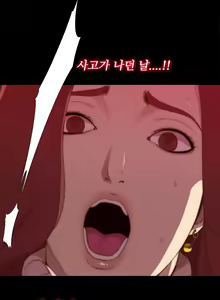 Page 138 of Girl Next Door Ch.0-8 - preview thumbnail