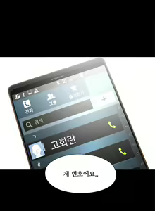 Page 143 of Girl Next Door Ch.0-8 - preview thumbnail