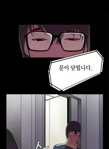 Page 146 of Girl Next Door Ch.0-8 - preview thumbnail