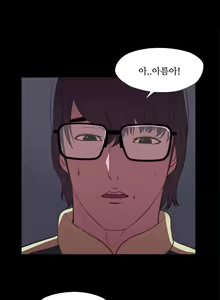 Page 147 of Girl Next Door Ch.0-8 - preview thumbnail