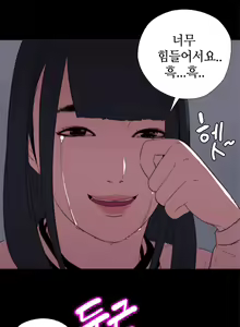 Page 149 of Girl Next Door Ch.0-8 - preview thumbnail