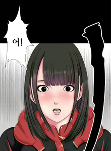 Page 15 of Girl Next Door Ch.0-8 - preview thumbnail