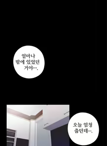 Page 151 of Girl Next Door Ch.0-8 - preview thumbnail