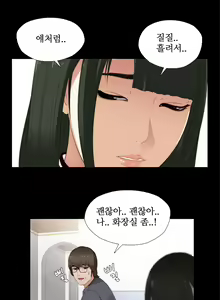 Page 158 of Girl Next Door Ch.0-8 - preview thumbnail