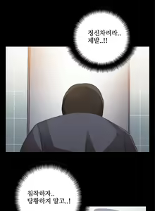 Page 159 of Girl Next Door Ch.0-8 - preview thumbnail