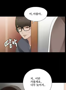 Page 160 of Girl Next Door Ch.0-8 - preview thumbnail