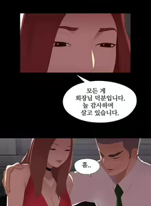 Page 163 of Girl Next Door Ch.0-8 - preview thumbnail
