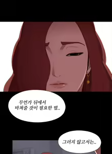 Page 164 of Girl Next Door Ch.0-8 - preview thumbnail