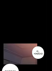 Page 165 of Girl Next Door Ch.0-8 - preview thumbnail