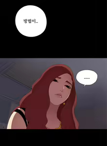 Page 166 of Girl Next Door Ch.0-8 - preview thumbnail