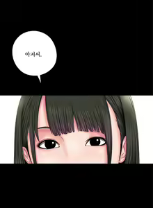 Page 2 of Girl Next Door Ch.0-8 - preview thumbnail