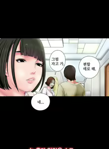 Page 23 of Girl Next Door Ch.0-8 - preview thumbnail