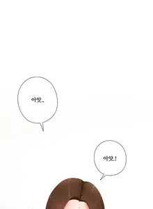 Page 25 of Girl Next Door Ch.0-8 - preview thumbnail